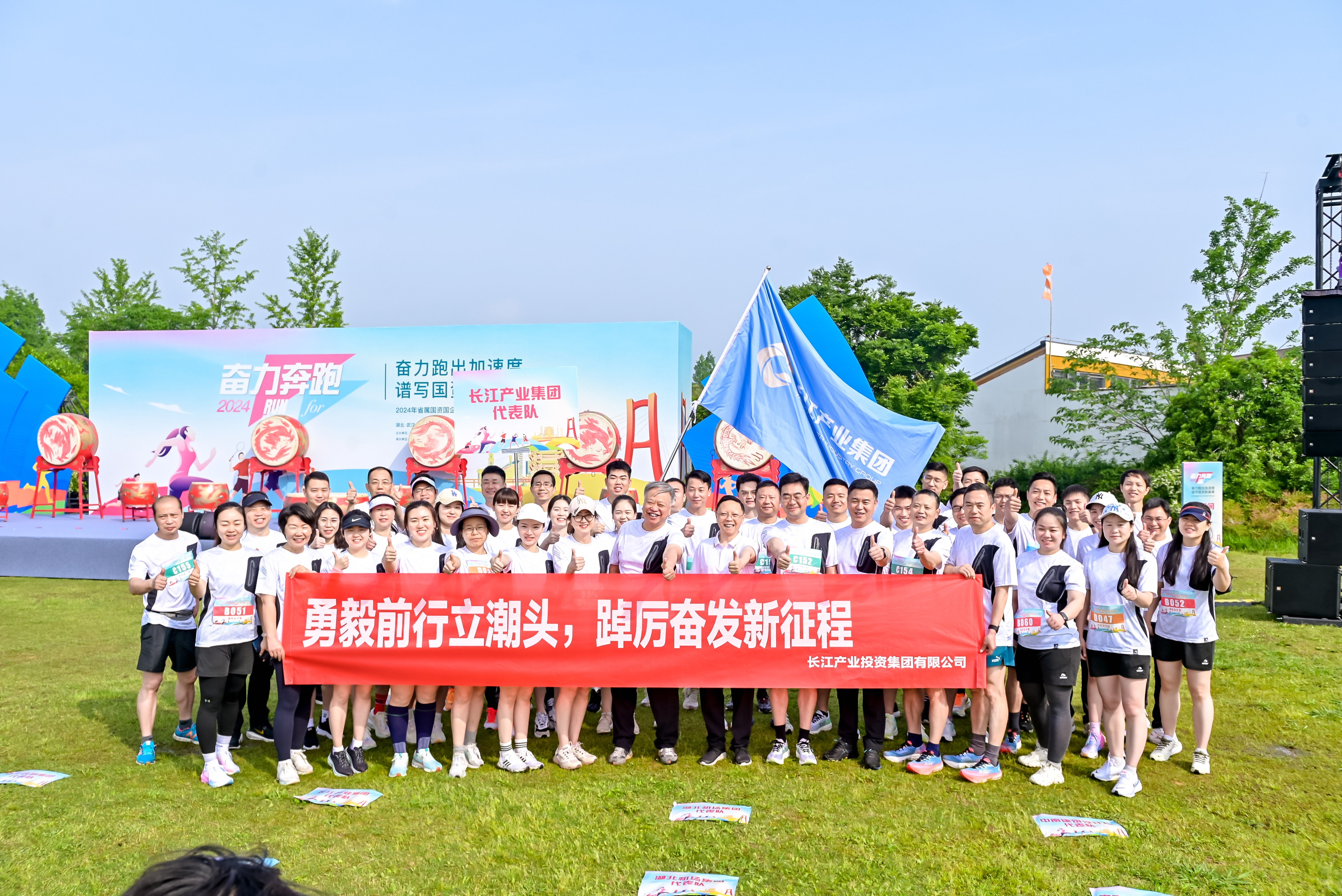 跑步(1).jpg