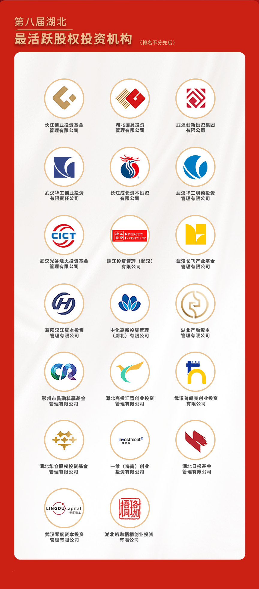 微信图片_20240527160307.png